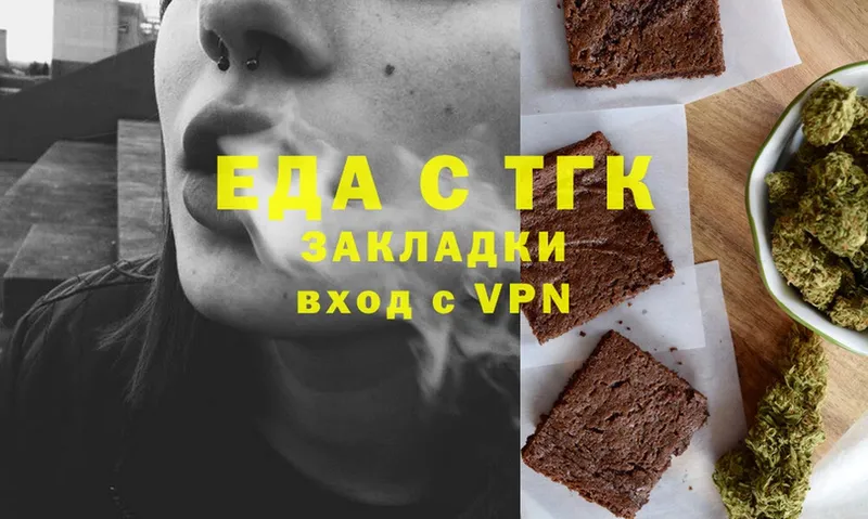 omg как зайти  Мичуринск  Canna-Cookies конопля  купить  цена 