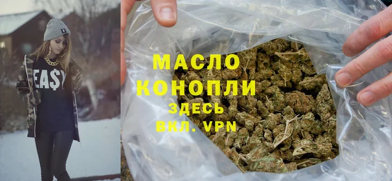 Дистиллят ТГК THC oil  OMG сайт  Мичуринск 