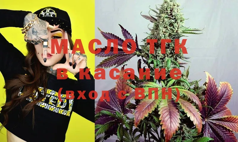 Дистиллят ТГК Wax Мичуринск